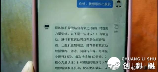 本来微疑左下角＋号，躲藏了3个壮大功用，太佳用