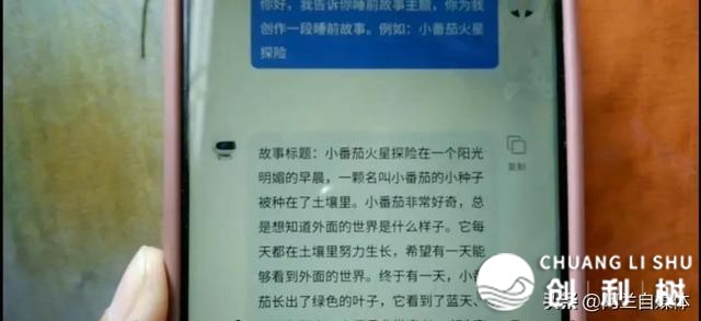 本来微疑左下角＋号，躲藏了3个壮大功用，太佳用