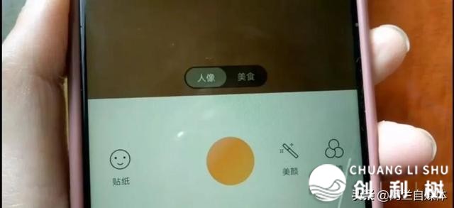 本来微疑左下角＋号，躲藏了3个壮大功用，太佳用