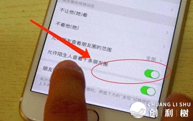 微疑那八个树立必需封闭，不然他人能够会瞅到您的隐衷