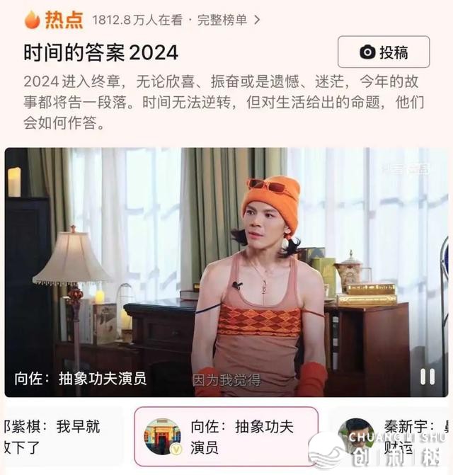 2024年涨粉百万的这些抖音白人，如今皆怎样了？|新榜洞悉