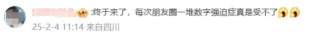 微疑又上新功用！网友：年度最最最最需求！