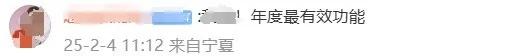 微疑又上新功用！网友：年度最最最最需求！