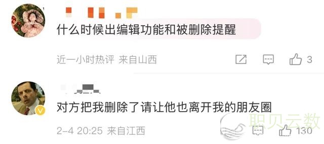 微疑又上新功用！网友：年度最最最最需求！