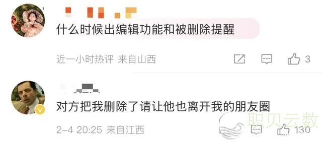 冷搜第一！微疑主要革新，网友：年度最有用！