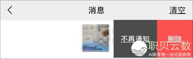 微疑严重革新，不消一条条闭了！网友：年度最有用功用，挽救自愿症