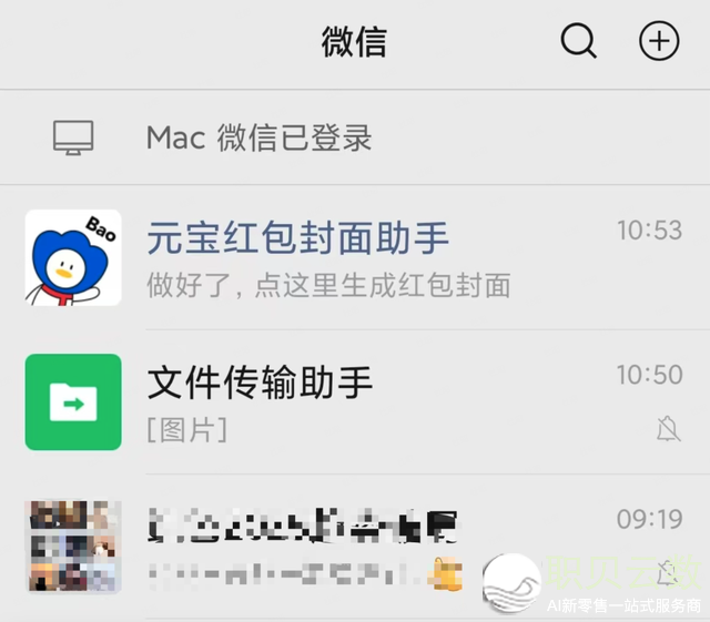 微疑进局AI帮忙产物，间接挨出王炸！