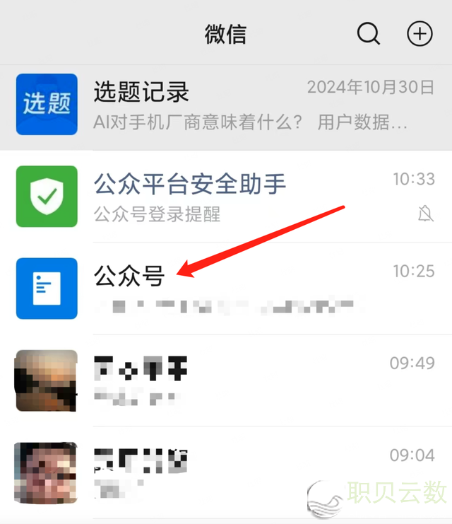 微疑进局AI帮忙产物，间接挨出王炸！