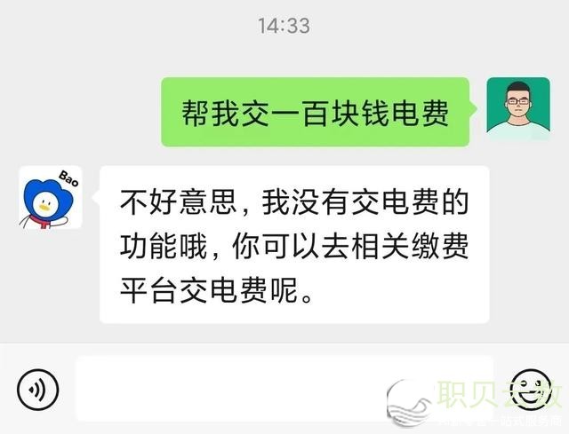 微疑进局AI帮忙产物，间接挨出王炸！