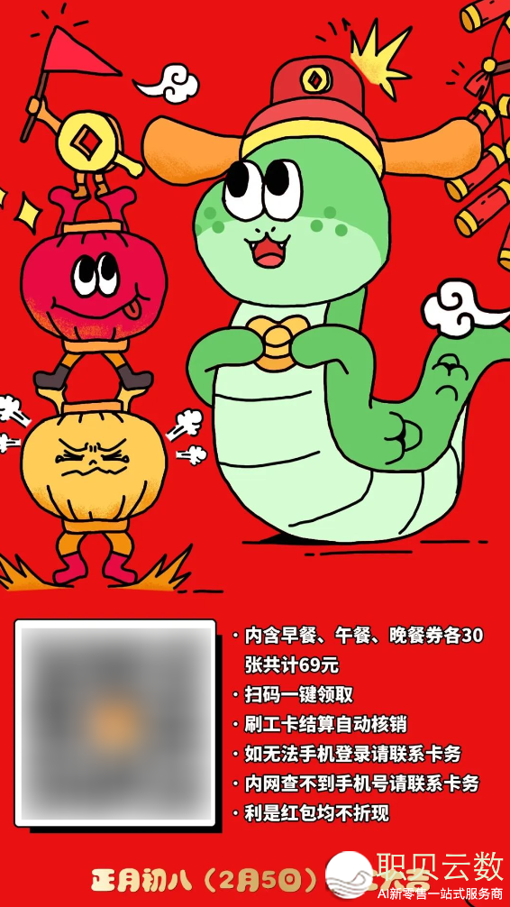 小米VS**、阿里，完工利是年夜战，谁能拔患上头筹？