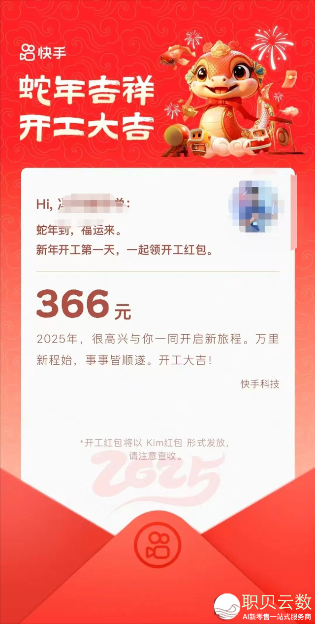 小米VS**、阿里，完工利是年夜战，谁能拔患上头筹？