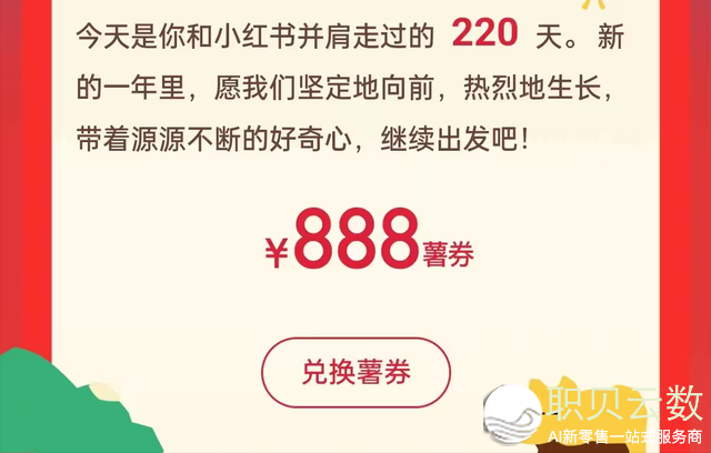 小米VS**、阿里，完工利是年夜战，谁能拔患上头筹？