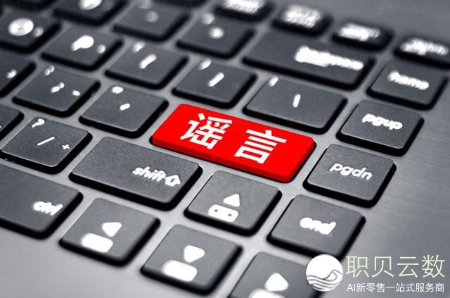 弛兰启号风浪复兴，对于抖音惩罚暗示没有认共没有承受，麻六忘曲播间主播被网友劝换事情