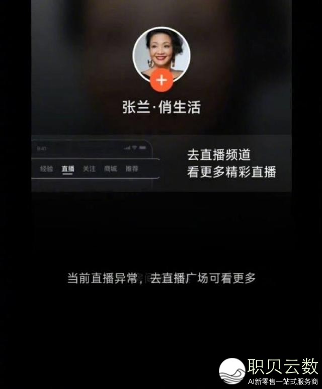 弛氏母子的“贸易偶闻”：抖音启禁面前 的本相
