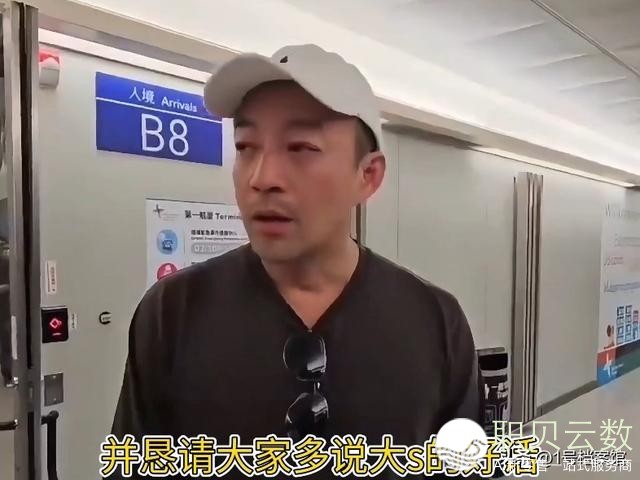 抖音下层亲身收声，启禁弛兰、汪小菲账号，屡学没有改，有限期禁行