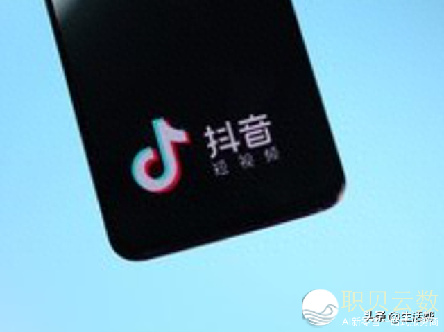 抖音最新通告：个人下架