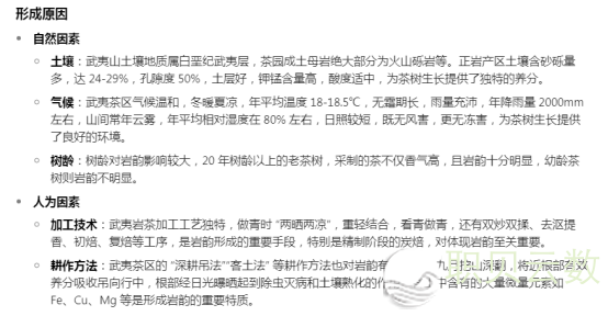 AI模子年夜比拼，谁更懂茶？尝试成果超越设想……