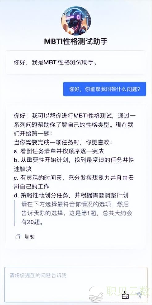 微疑小法式怎样挪用 DeepSeek？腾讯云开辟：起码仅需3止代码