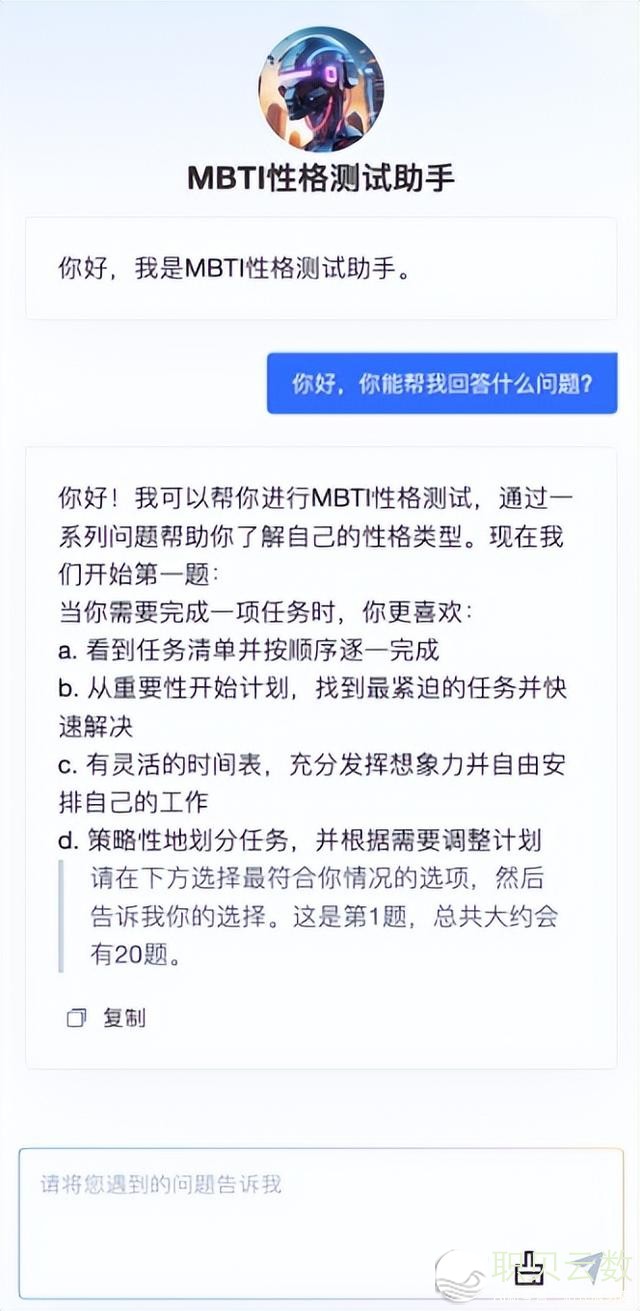 微疑小法式怎样挪用 DeepSeek？腾讯云开辟：起码仅需3止代码