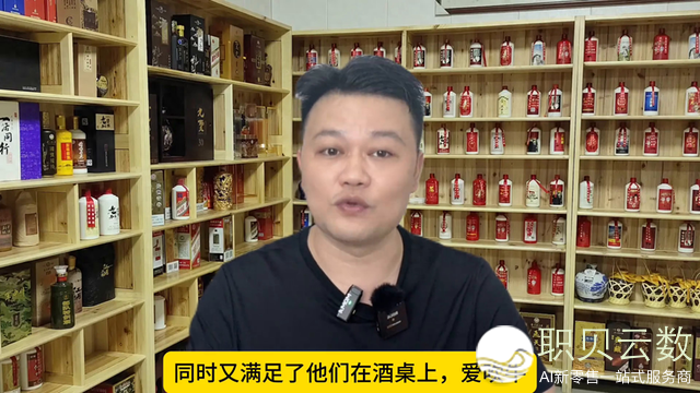 买酱酒新弄法，推翻利剑酒止业