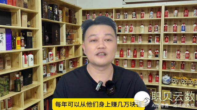 买酱酒新弄法，推翻利剑酒止业