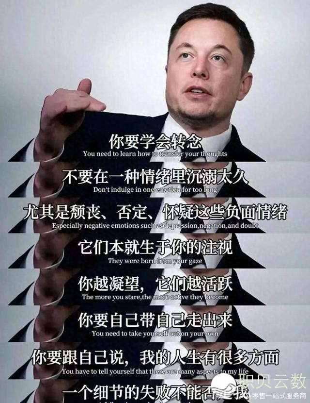 马斯克已经有宿命终局？取华夏汗青变革比照阐发，马斯克会有擅末吗