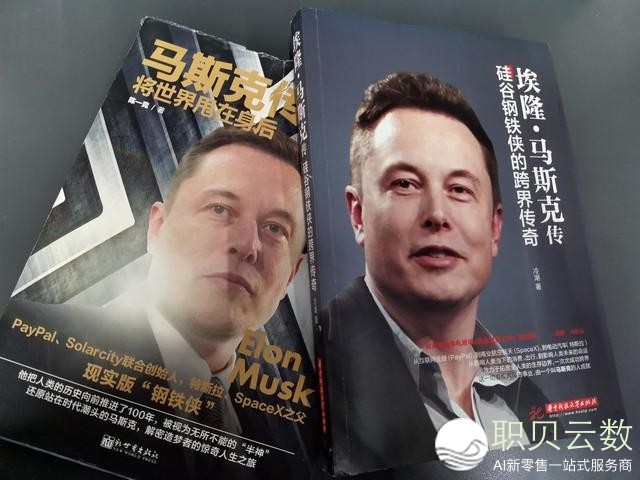 马斯克已经有宿命终局？取华夏汗青变革比照阐发，马斯克会有擅末吗