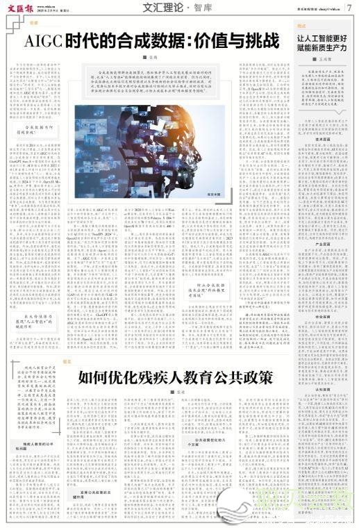 弛鹏 | AIGC时期的分解数据：代价取**