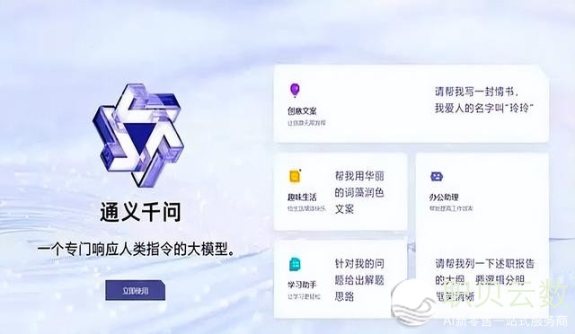 5款优良AI年夜模子，可谓宝躲