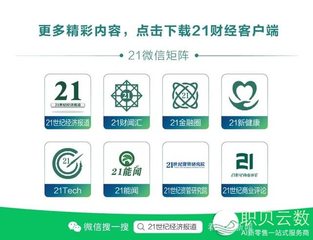 事闭DeepSeek，腾讯告急和谐