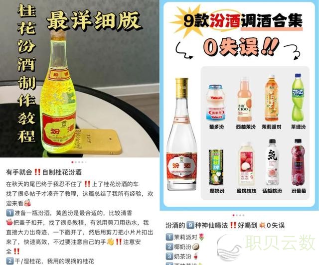 那一次，利剑酒终究没有“爹”了 | 消耗巴士