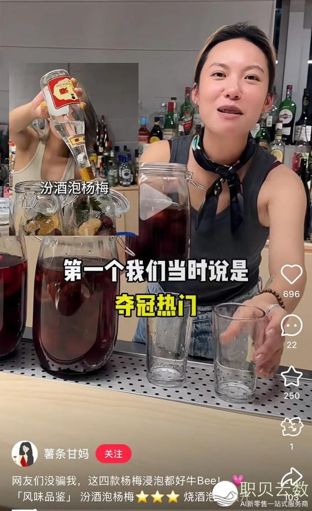 那一次，利剑酒终究没有“爹”了 | 消耗巴士