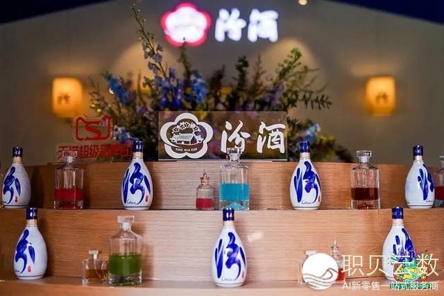 那一次，利剑酒终究没有“爹”了 | 消耗巴士