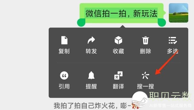 微疑那里少按2秒，解锁5个躲藏的初级功用