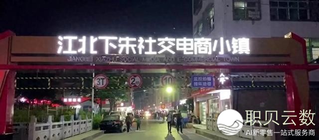 解码抖音3.5万亿GMV面前 的死态沉构启迪录