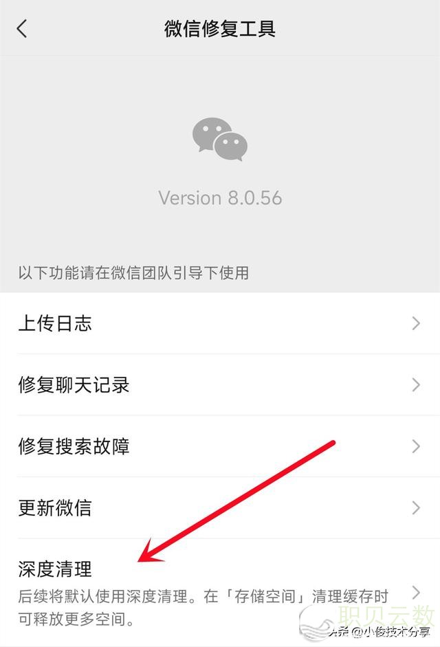 微疑只浑空谈天记载，即是出增，学您准确清算办法，能清算多少十G