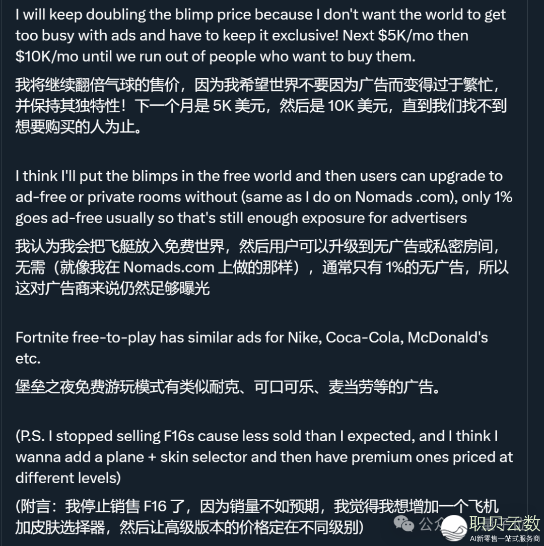 AI三小时做的小游戏,9天赚12万!马斯克:AI游戏前景有限