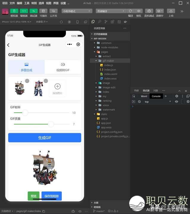 设想力不敷，AI去制！小利剑整代码小法式连续开辟