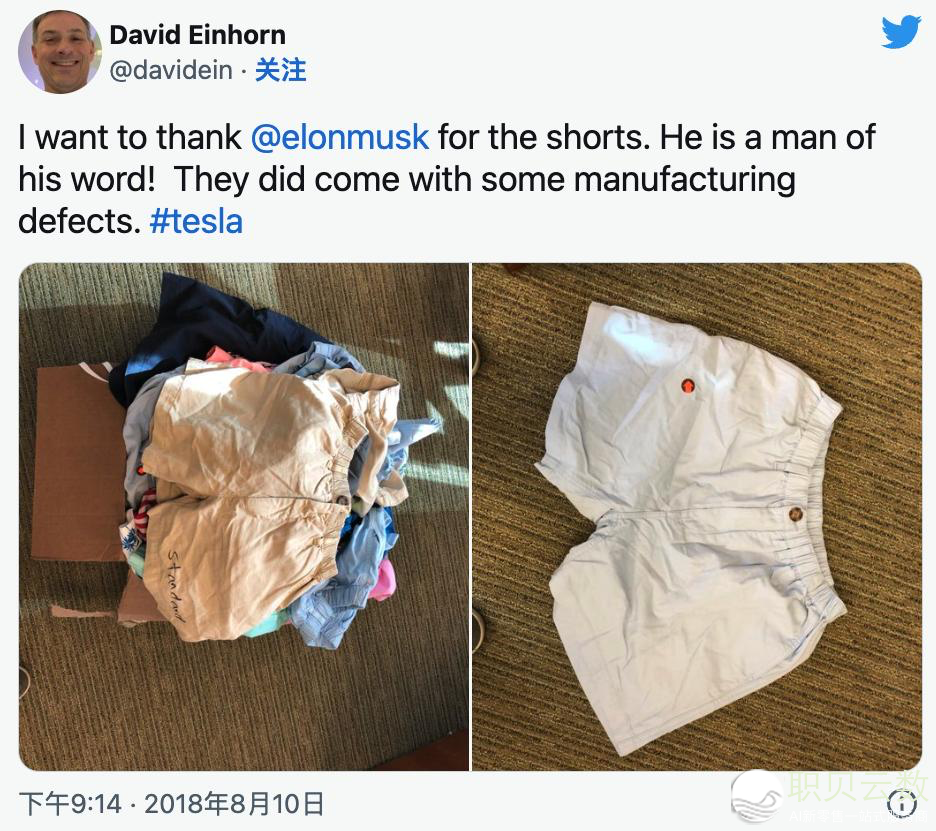 马斯克的质疑引发沉思:ESG评级背后的复杂棋局