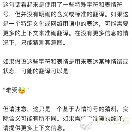 一晚上之间，小白书籍上皆正在道兔兔语！