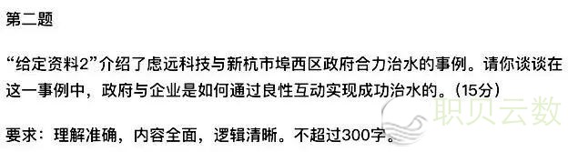 杭州“六小龙”火了?背后这个话题考过,还会再考
