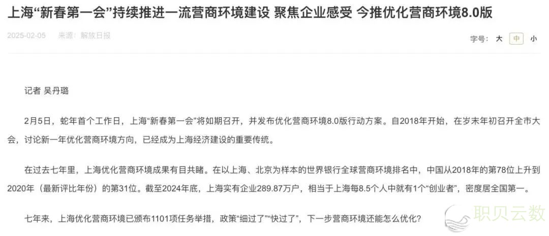 杭州“六小龙”火了?背后这个话题考过,还会再考