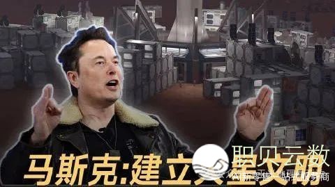 马斯克可以思索撤了
