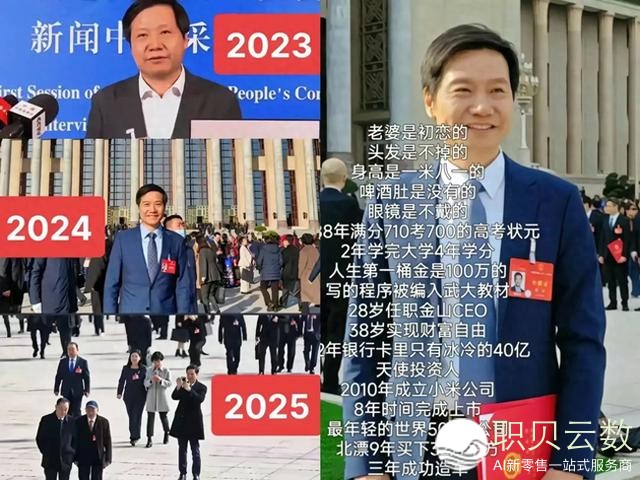 雷军为何越活越年青？没有靠医好，端赖那三条秘笈，您也能够