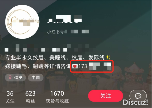 小白书籍颁布发表制止指导站交际易，最下永世启号