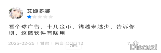 抖音极速版产物体会陈述