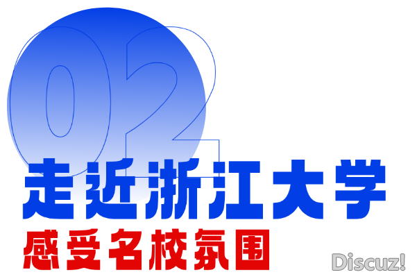 10-16岁 研学营 | 杭州【六小龙AI人工智能训练营】浙江大学深度AI训练,阿里AI实际运用,机器人小镇探秘,西湖畔名校名企