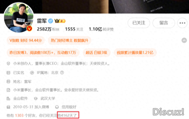 一名存眷雷军微专11年的老粉，归纳他年夜水特水的三年夜缘故原由