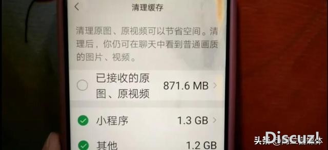 微疑又革新了，新功用腾出大批内乱存空间，让微疑肥身