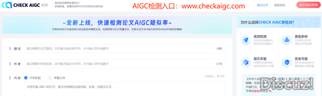 别懵了！一文读懂论文启题陈述AIGC率疑义